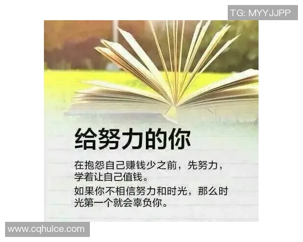 李添荣：从平凡到卓越的奋斗之路与人生哲学探讨