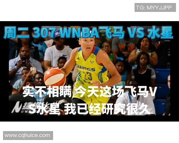 水星与达拉飞马的巅峰对决探索宇宙中的神秘力量与未来可能性