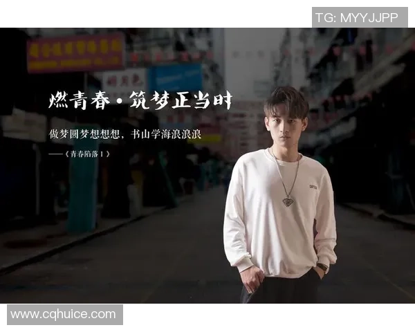 朱俊龙：从青涩少年到篮球场上的璀璨明星，追寻梦想的奋斗历程与心路历程