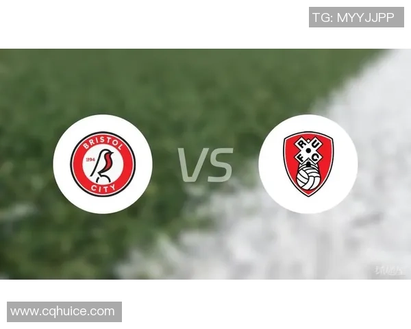 罗瑟汉姆与布城激战在即谁能在这场对决中笑到最后