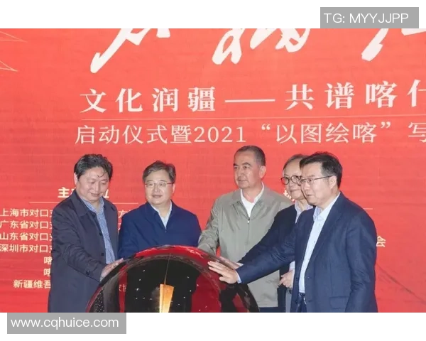 象牙海岸与中国的经济合作与文化交流新篇章探讨