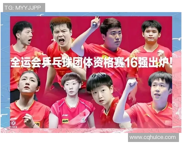 上海乒乓球队荣登全国配合排行榜首位展现卓越团队实力与默契配合