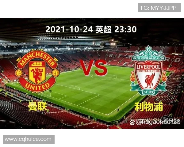 利物浦与曼联对决全景分析PP体育为您带来精彩赛事直播与评论 利物浦与曼联对决全景分析PP体育为您带来精彩赛事直播与评论