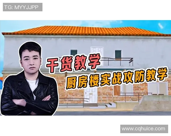 从零起步：全面解析和平精英耐力提升技巧与实战策略MBA