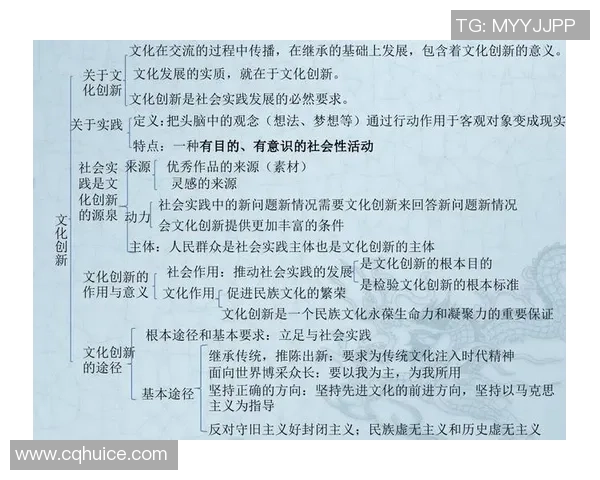 南京足球队包夹战术的创新与发展探讨