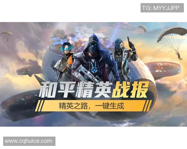 对话陈娜:探索和平精英背后的成长与挑战之路 对话陈娜:探索和平精英背后的成长与挑战之路