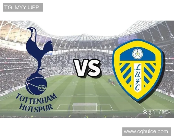 热刺主场迎战利兹联双方争夺英超宝贵积分之战 热刺主场迎战利兹联双方争夺英超宝贵积分之战