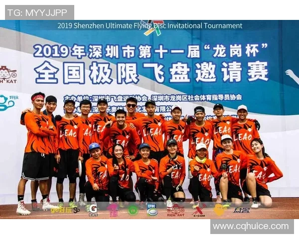 深圳飞盘队默契配合的深度分析与战术探讨