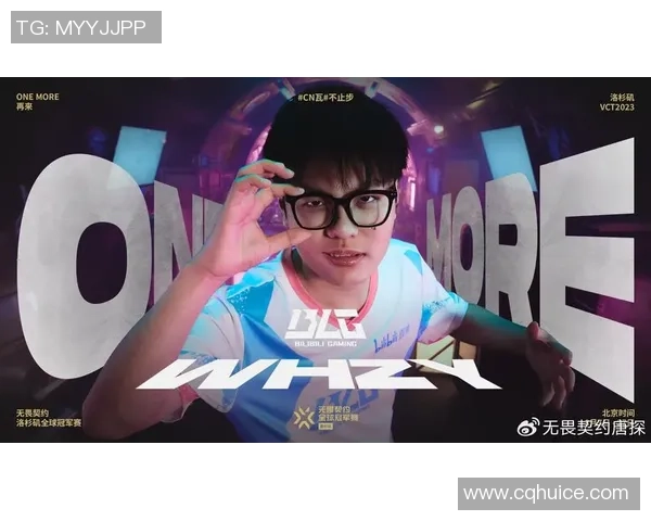 深入分析BLG战队的阵地战策略与战术执行细节