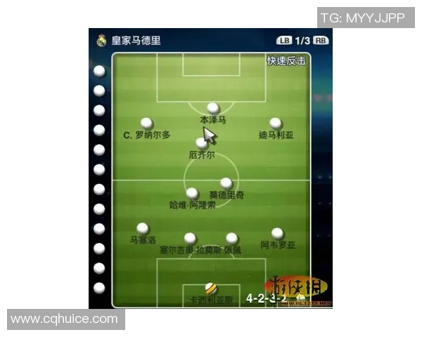 广州飞盘队战术深度解析与对手策略全面对比分析